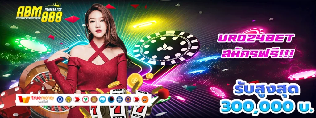 1 uro24bet_11zon