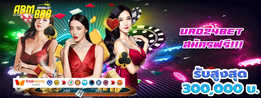2 uro24bet_11zon