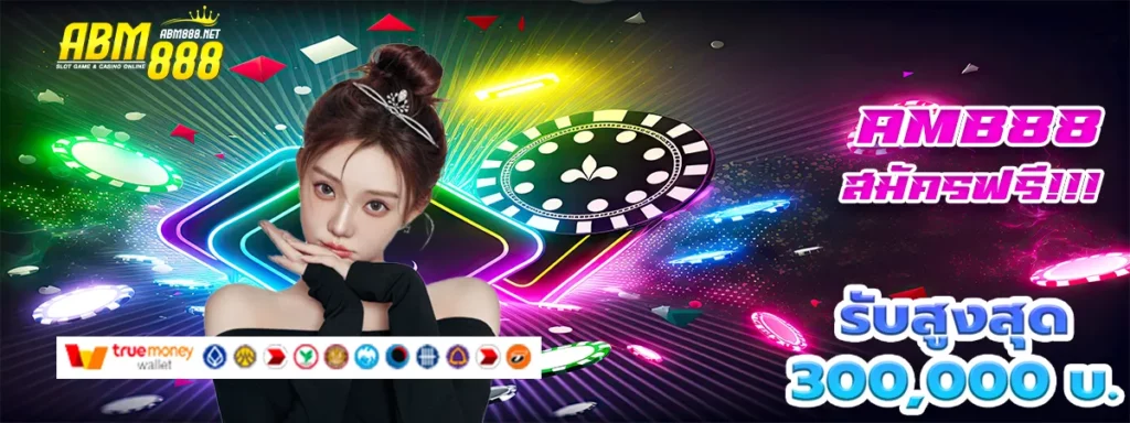 แท่งหวย24 net เข้าสู่ระบบ
