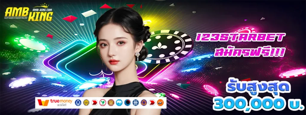 123starbet slot