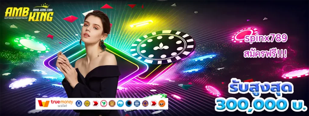 1spinx789