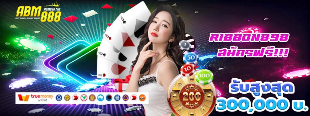 ribbon898