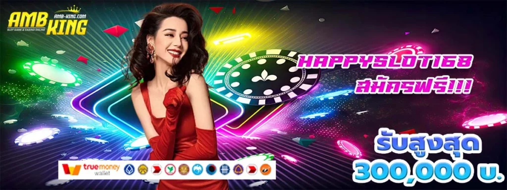 happyslot168