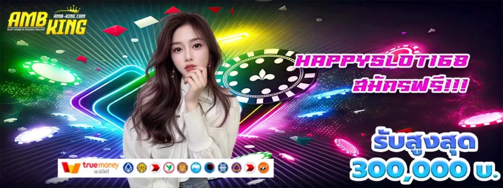 happyslot168