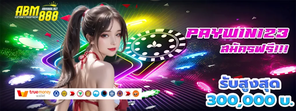 paywin123 slot