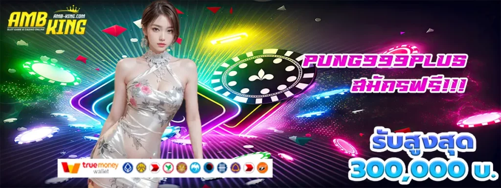 pung999plus slot