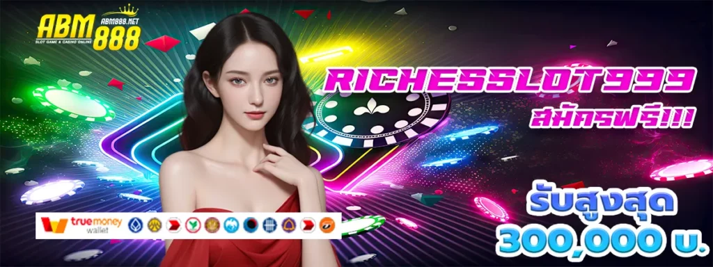 richesslot999 สล็อต