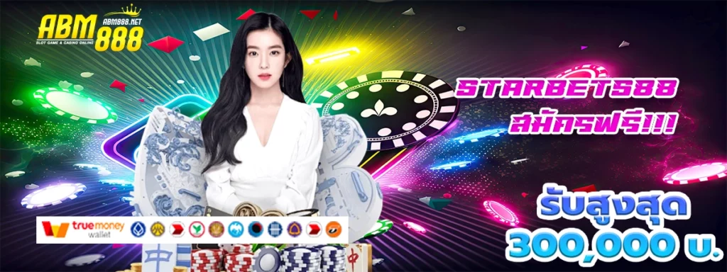 starbets88