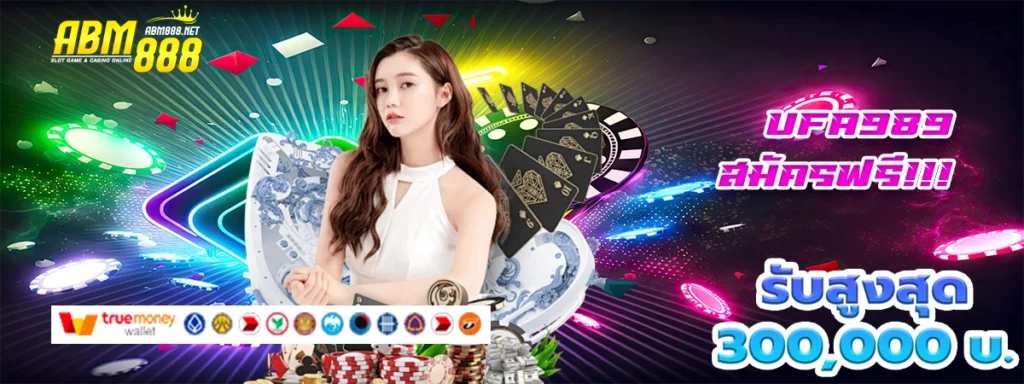 ufa989 เว็บสล็อตดี โบนัสโดนมีชัยไปกว่าครึ่ง