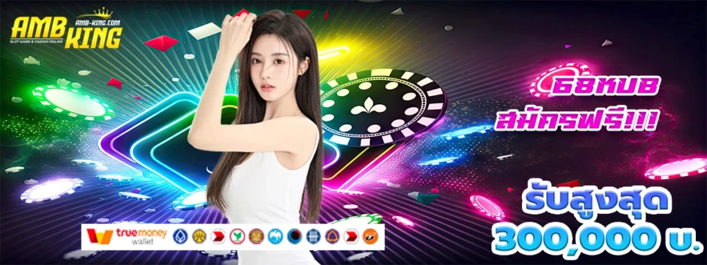 68kub