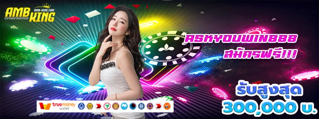 goatbet88 เว็บสล็อตโปรดีสร้างคนรวย