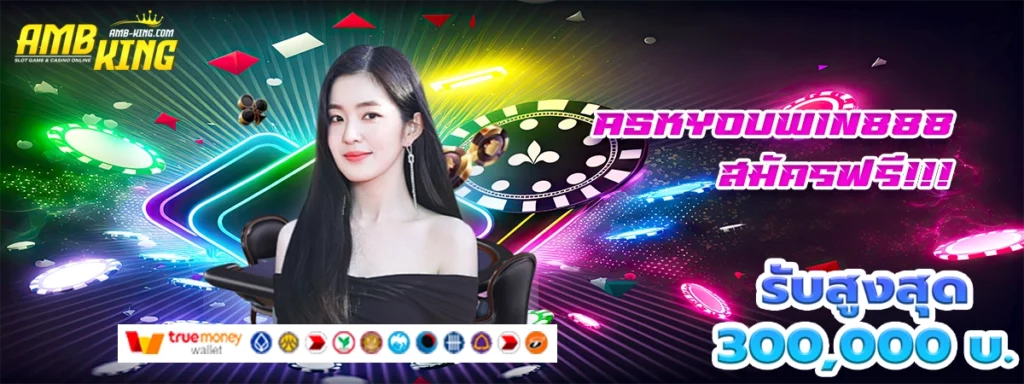 goatbet88 เว็บสล็อตโปรดีสร้างคนรวย