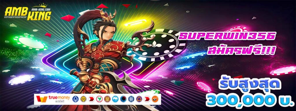 superwin356