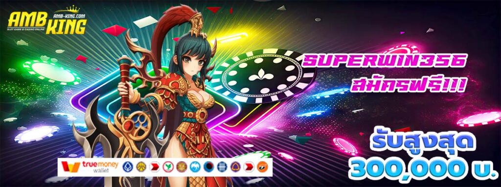 superwin356