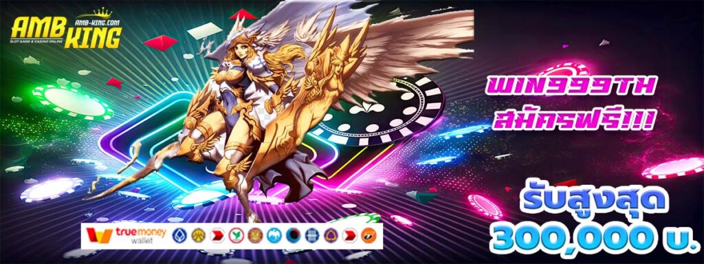 win999th