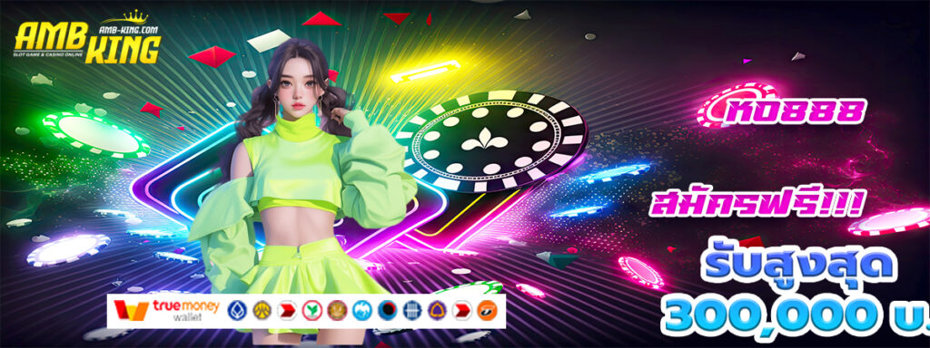 ko888
