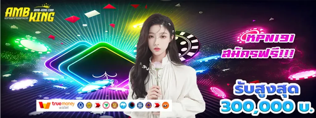 kpn191
