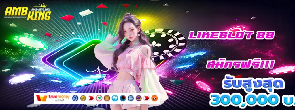 likeslot 88