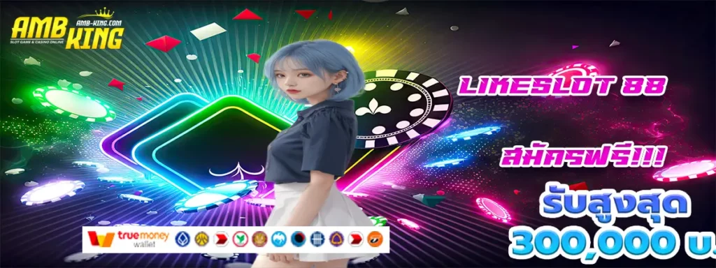 likeslot 88