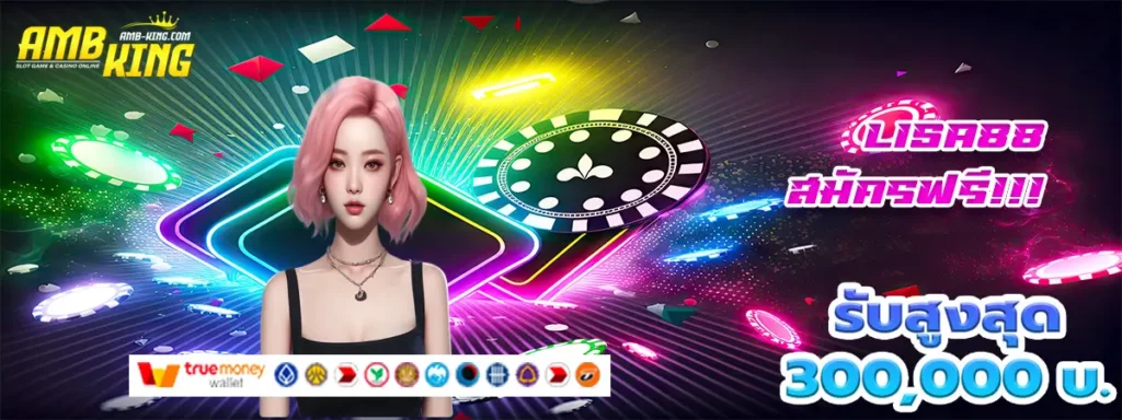 lisa88