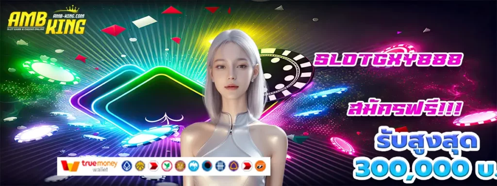 slotgxy888
