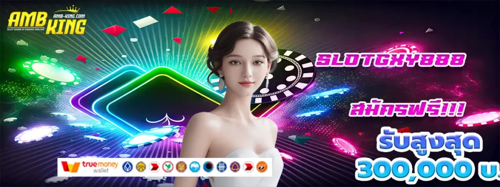 slotgxy888