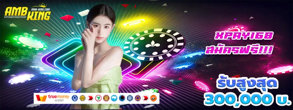 xpay168