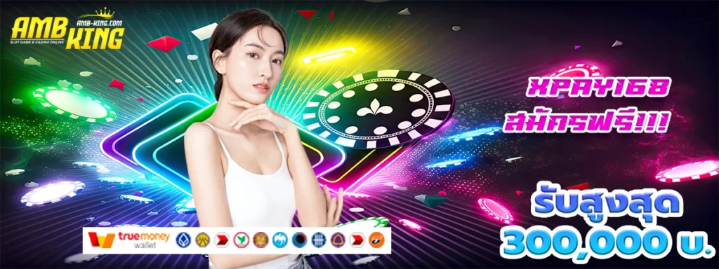 xpay168
