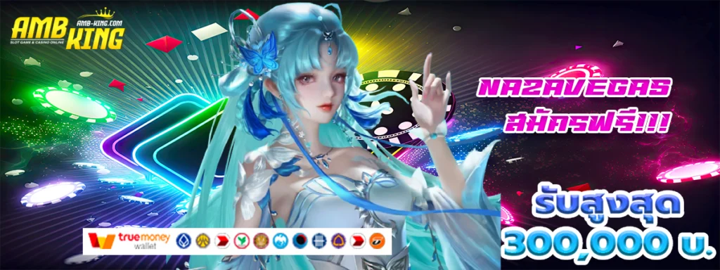 naza vegas